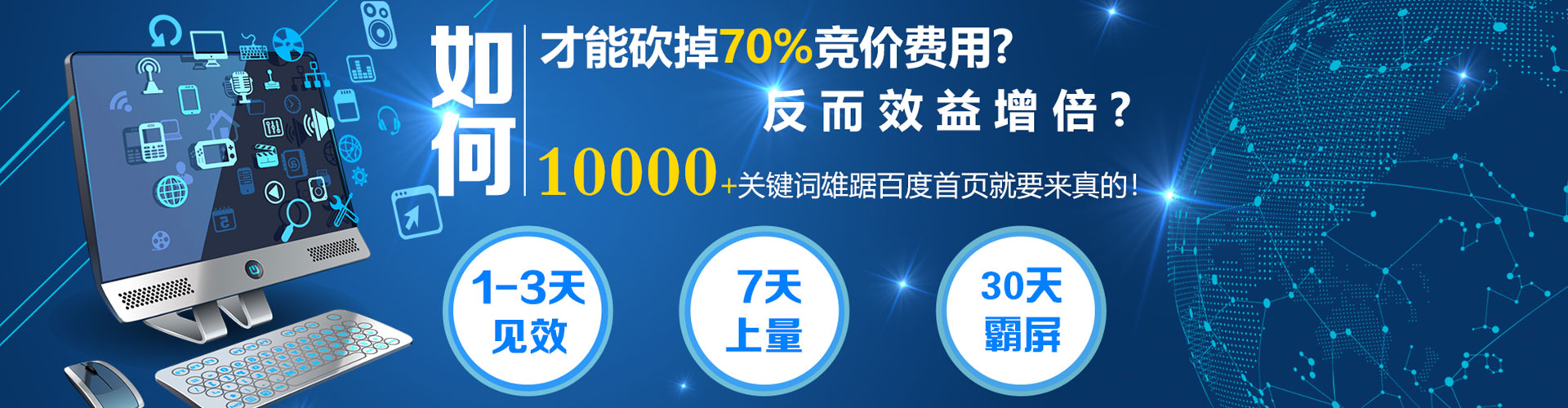 荆门sem投放